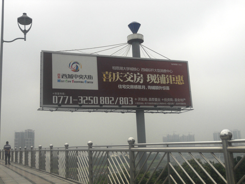 西城中央大街高炮广告