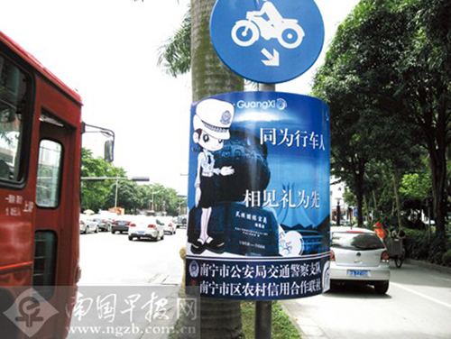 公安局灯箱广告
