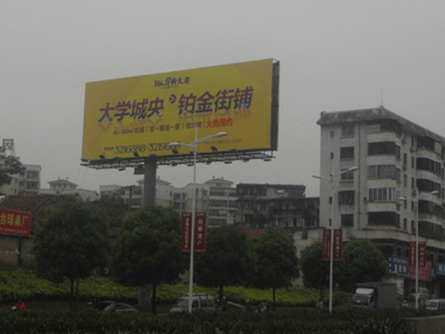 大学城高炮广告