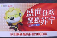 什么情况需要采用UV喷绘？