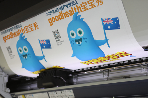 如何分辨普通印花和数码喷绘